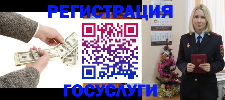прописка иностранных граждан в Одинцово
